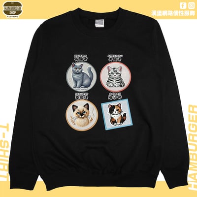 各國貓咪(大學T)Hamburger T-shirt shop10