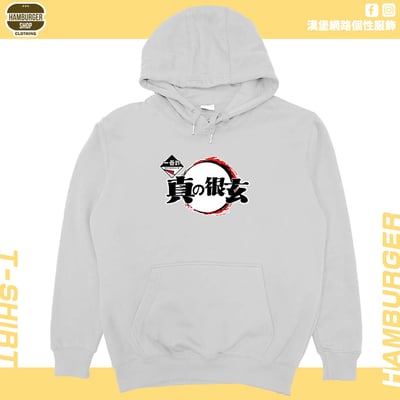 一番詐(帽T)Hamburger T-shirt shop8