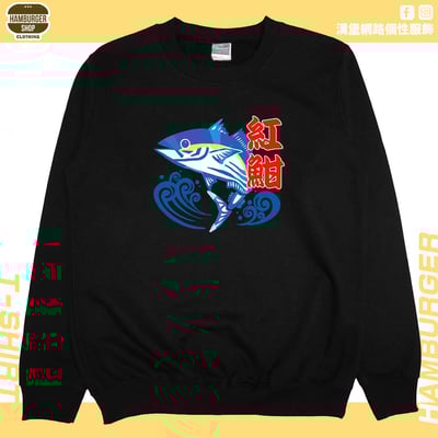 紅魽(大學T)Hamburger T-shirt shop3