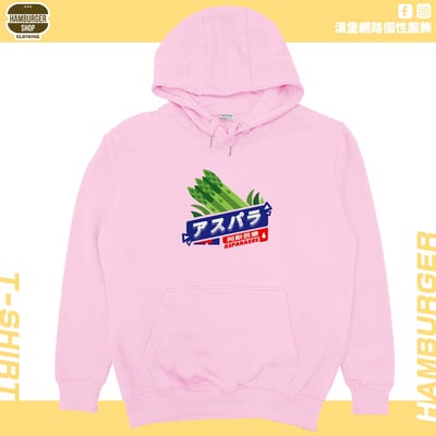 阿斯芭樂(帽T)Hamburger T-shirt shop11