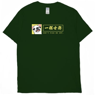 一觸吉發(短T)Hamburger T-shirt shop10