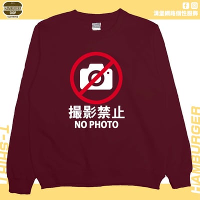禁止攝影(大學T)Hamburger T-shirt shop10