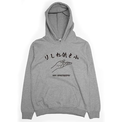 供啥小(帽T)Hamburger T-Shirt Shop2