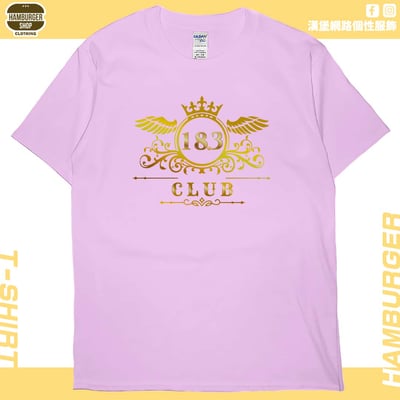 18.3club(短T)Hamburger T-shirt shop10