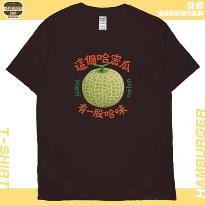 哈味(短T)Hamburger T-shirt shop10