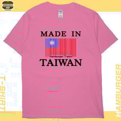 台灣製造(短T)Hamburger T-shirt shop16
