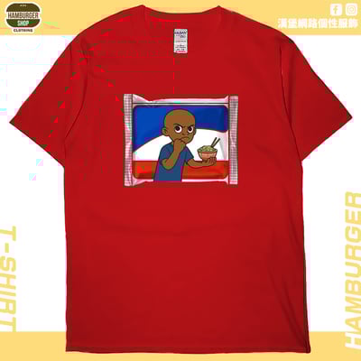 餵你炸醬麵(短T)Hamburger T-shirt shop7