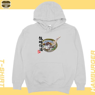 蜆仔湯(帽T)Hamburger T-shirt shop5