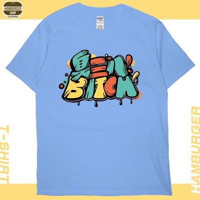 臭三八(短T)Hamburger T-shirt shop4