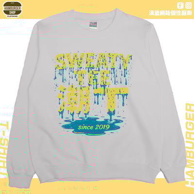 潮T(大學T)Hamburger T-shirt shop6