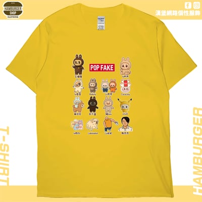 POP FAKE(短T)Hamburger T-shirt shop15