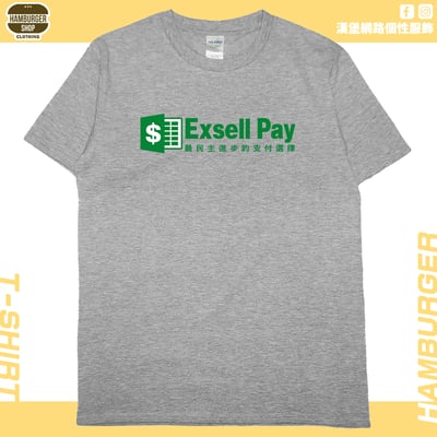 Exsell Pay(短T)Hamburger T-shirt shop12