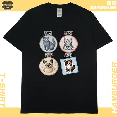 各國貓咪(短T)Hamburger T-shirt shop15