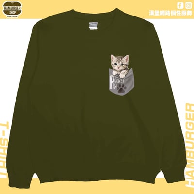 口袋喵喵(大學T)Hamburger T-shirt shop11