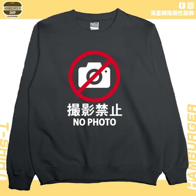 禁止攝影(大學T)Hamburger T-shirt shop8