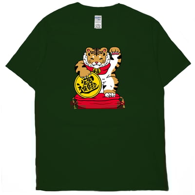 招財虎(短T)Hamburger T-shirt shop11
