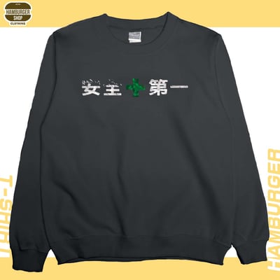 安全第一(大學T)Hamburger T-shirt shop7