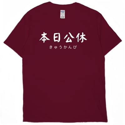 本日公休(短T)Hamburger T-shirt shop(NEW)9