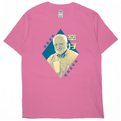 卒仔(短T)Hamburger T-shirt shop14