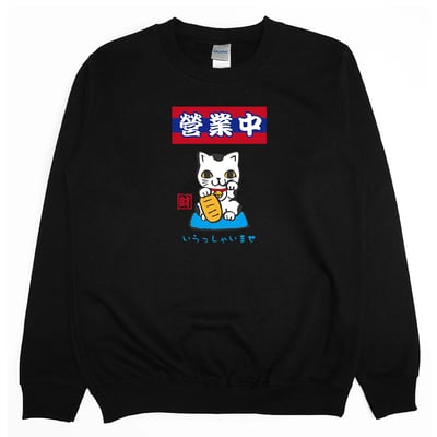 營業中(大學T)Hamburger T-Shirt Shop3