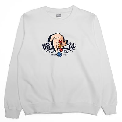 賭徒(大學T)Hamburger T-shirt shop2