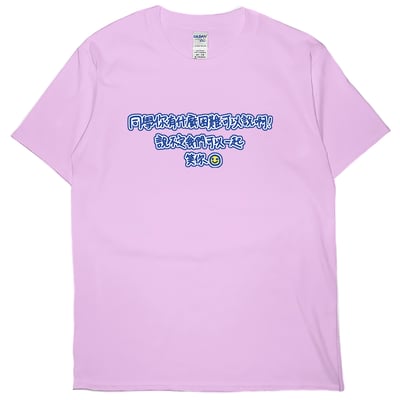 有困難(短T)Hamburger T-shirt shop5