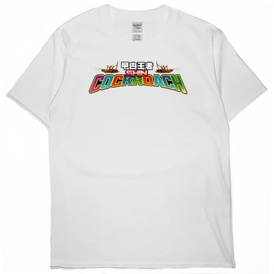 曱甴王者(短T)Hamburger T-shirt shop4