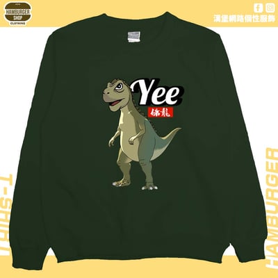 YEE條龍(大學T)Hamburger T-shirt shop9