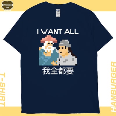 我全都要8bit(短T)Hamburger T-shirt shop18