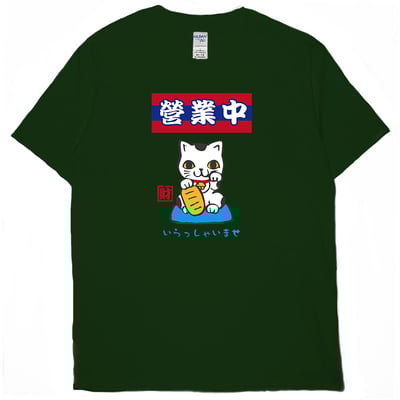 營業中(短T)Hamburger T-shirt shop9