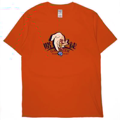 賭徒(短T)Hamburger T-shirt shop17