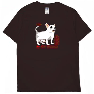 大吉吉(短T)Hamburger T-shirt shop7