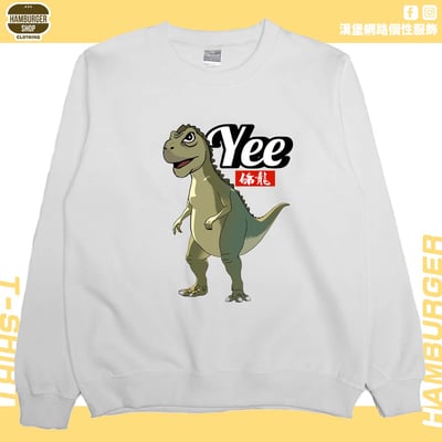 YEE條龍(大學T)Hamburger T-shirt shop2