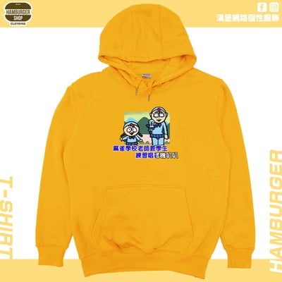 嘰叭叭(帽T)Hamburger T-shirt shop16
