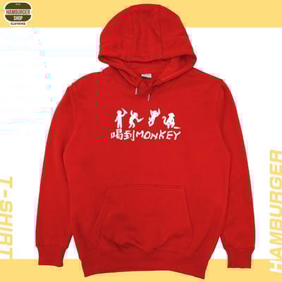 喝到monkey(帽T)Hamburger T-shirt shop7