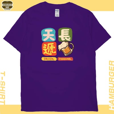 天長遞酒(短T)Hamburger T-shirt shop19