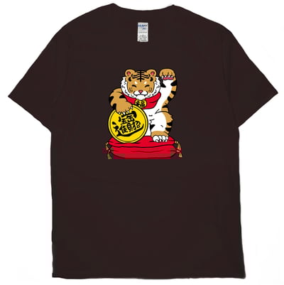 招財虎(短T)Hamburger T-shirt shop9