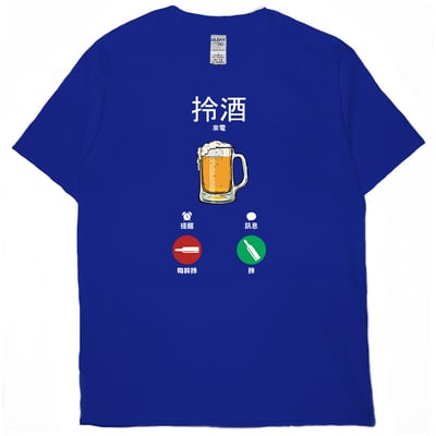 酒找你(短T)Hamburger T-shirt shop17