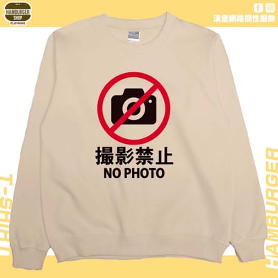 禁止攝影(大學T)Hamburger T-shirt shop4