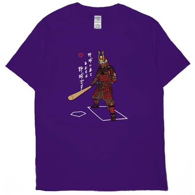 打棒球(短T)Hamburger T-shirt shop11