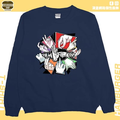 十種影法術(大學T)Hamburger T-shirt shop6