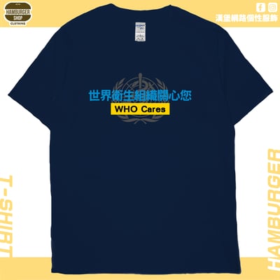 WHO Cares(短T)Hamburger T-shirt shop19