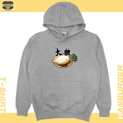 大根(帽T)Hamburger T-shirt shop11