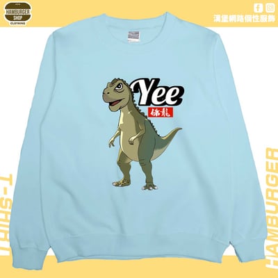 YEE條龍(大學T)Hamburger T-shirt shop7