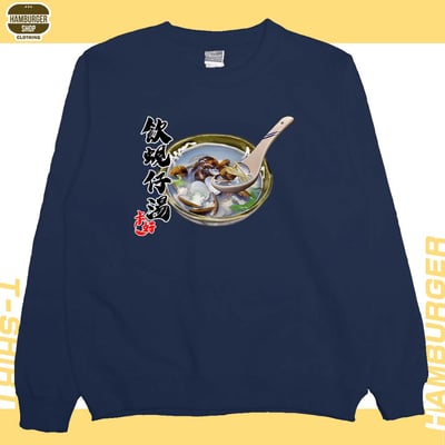 蜆仔湯(大學T)Hamburger T-shirt shop12