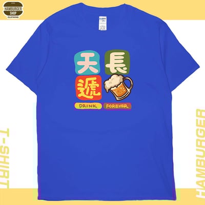 天長遞酒(短T)Hamburger T-shirt shop8