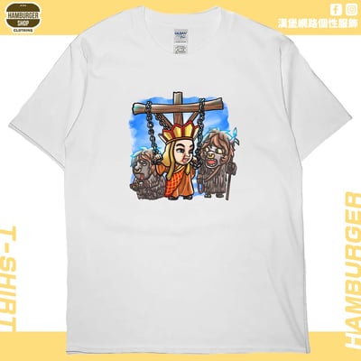 你媽貴姓(短T)Hamburger T-shirt shop3