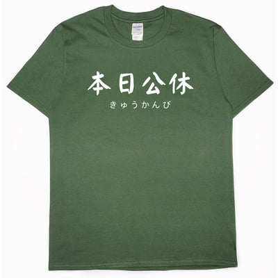 本日公休(短T)Hamburger T-shirt shop(NEW)14