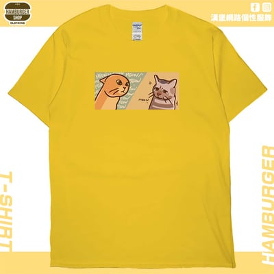 喵喵喵(短T)Hamburger T-shirt shop15