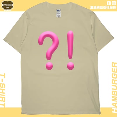 ？！(短T)Hamburger T-shirt shop6